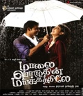 Maalai Pozhuthin Mayakathiley Poster